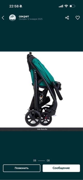 Коляска прогулочная Joie Muze