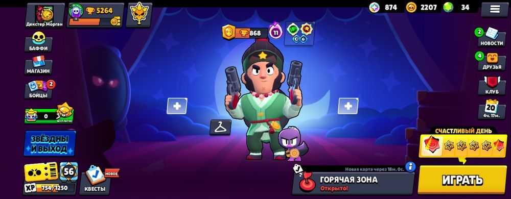 Продам аккаунт в бс