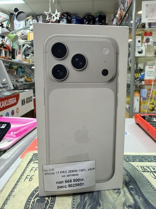 Iphone 17 pro  256gb 100% акб цик-0цик