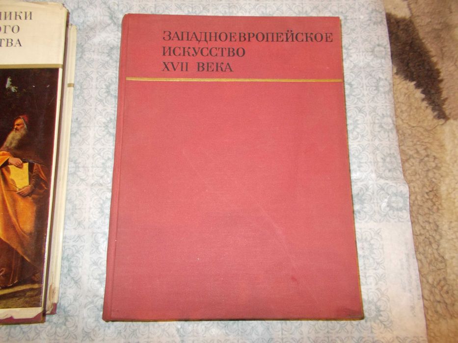 лот албуми  изобразително изкуство 3 броя