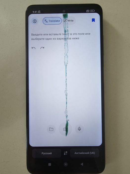Poco x3 pro 8/256