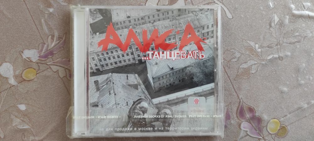 Компакт диски продам