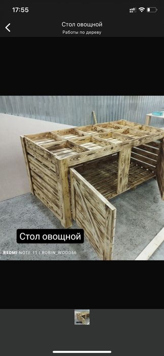 Овощной стол. Овощной островок