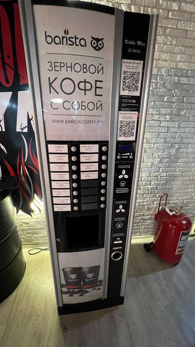 Кофеаппарат зерновой
