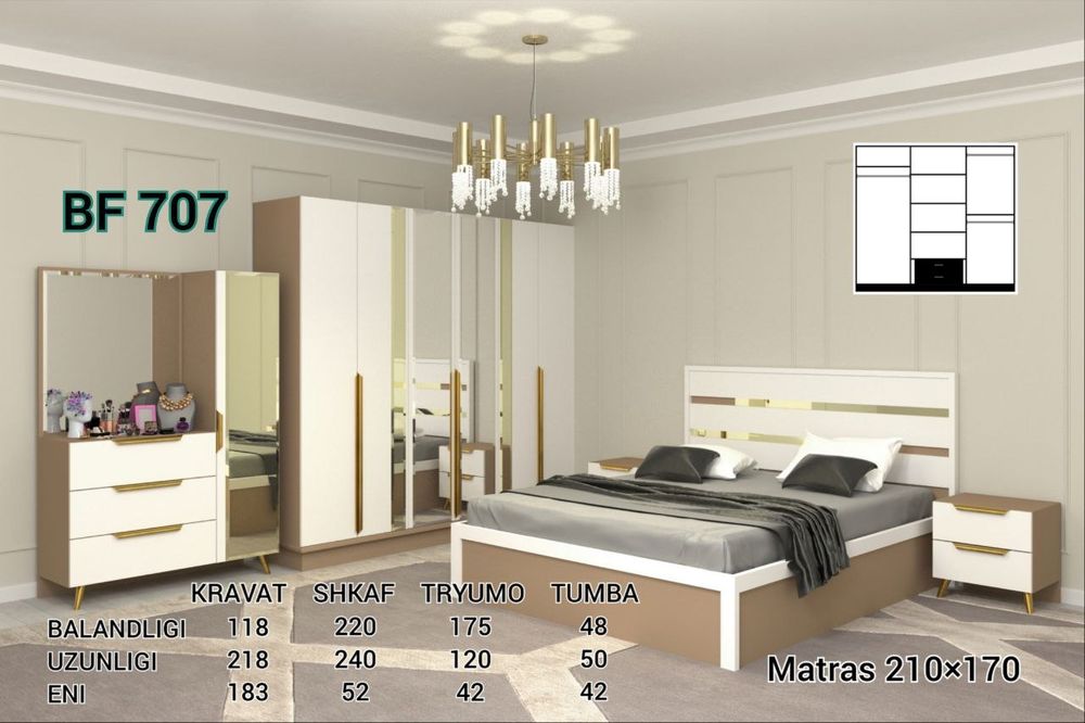 Спальный гарнитур Хай-тек приёмум