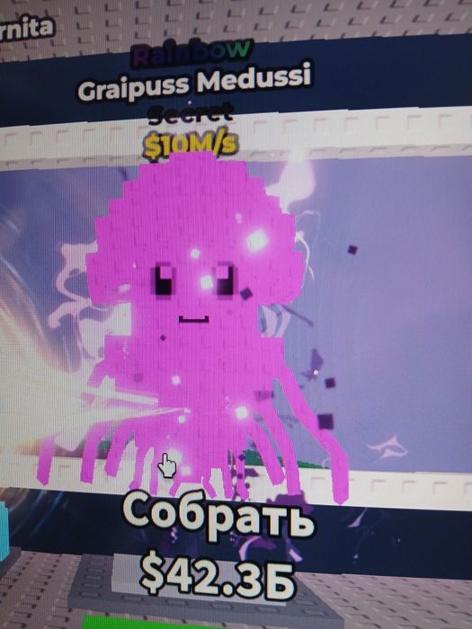 Юниты в укради брэйнрот