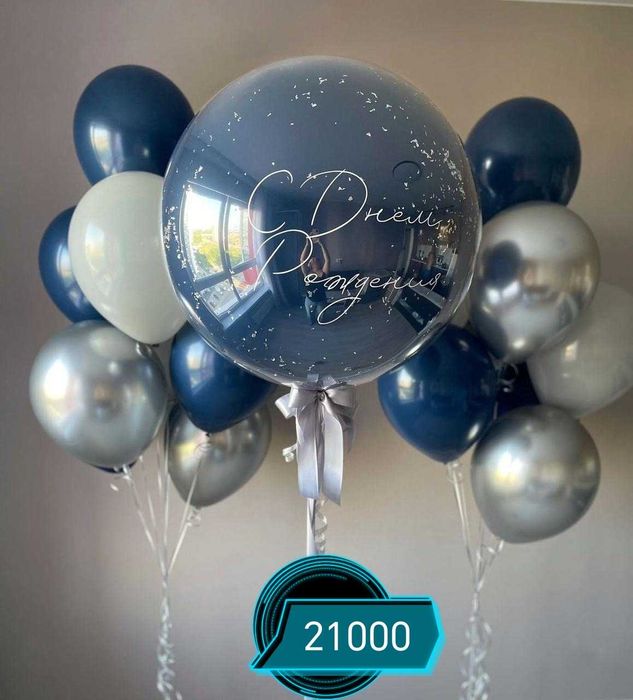 Воздушные и гелиевые шары