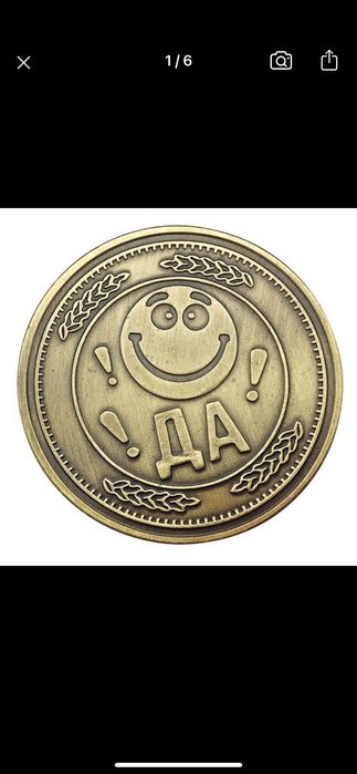 Сувенирные монеты