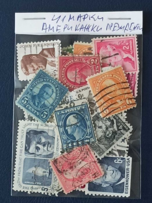 Колекция пощенски марки с Американски президенти и Колекция от СССР