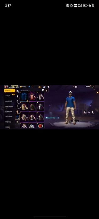 Фрифаер ак срочна сатам