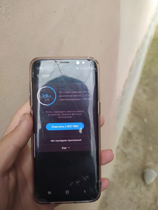 Samsung Galaxy S8 64/4 Pubg 60Fps