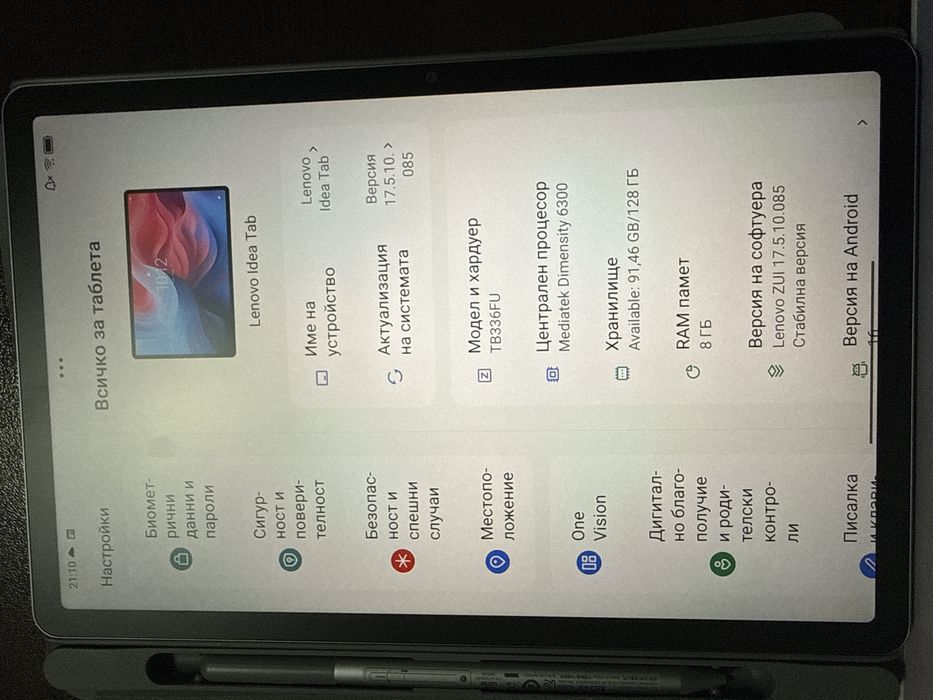 Таблет LENOVO 11