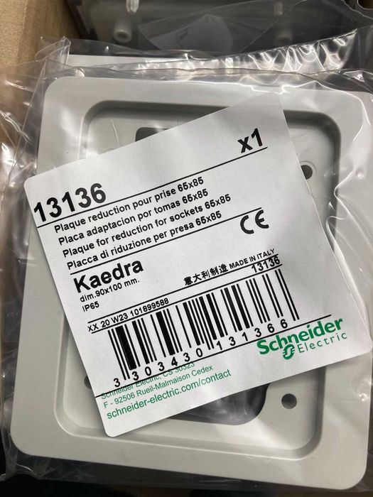 Kaedra - междинна адапторна рамка за монтаж на компоненти в електротабла електро аксесоари