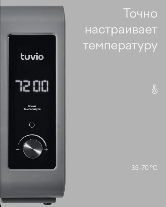Дигидратор (сушылка)