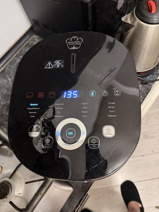 Мультиварка Tefal