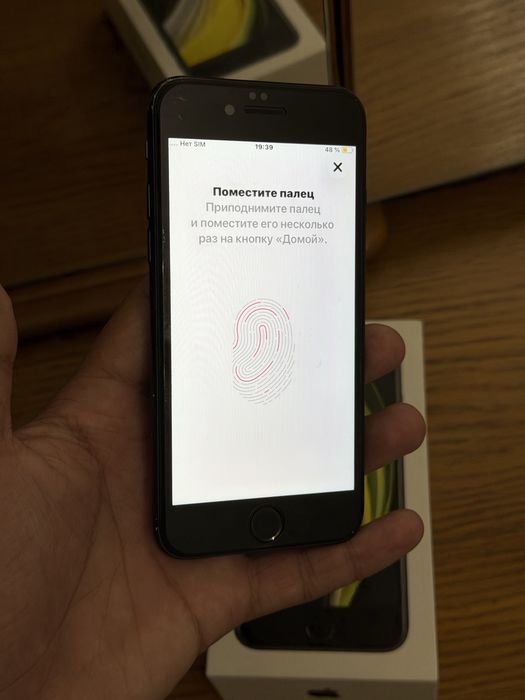 iPhone SE 2020