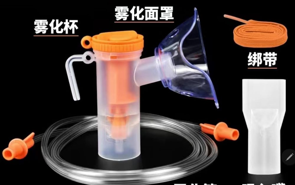 Набор комплект для небулайзера