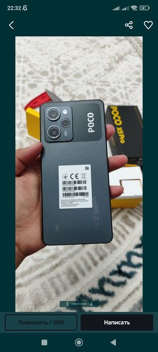 Poco X5 pro 5G продам или обмен с доплатой