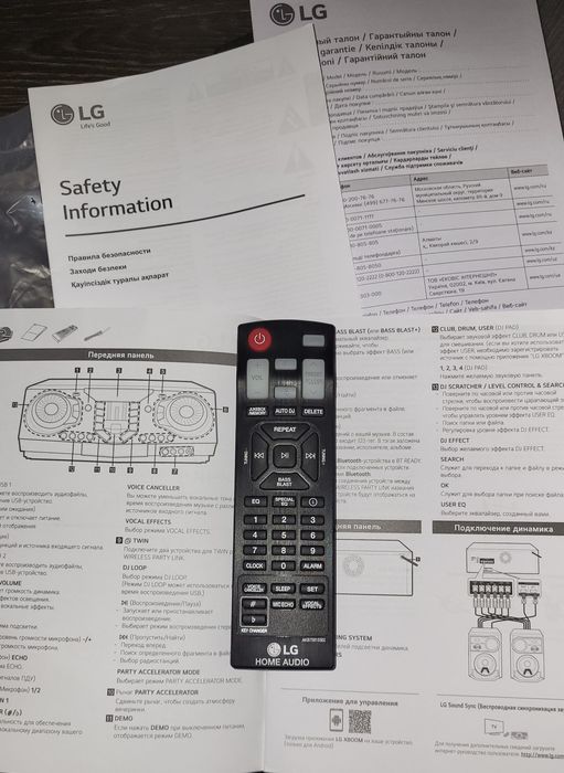 Музыкальный центр LG CL 98+NL98