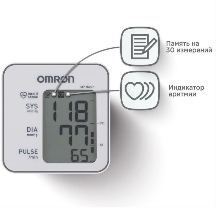 Афтоматический тонометр Omron M2 Basic. Гарантя 1 год.