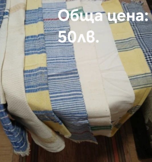 Домашно тъкани платове