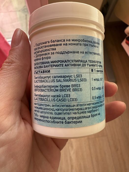 Дерма биотик Show Born Skin