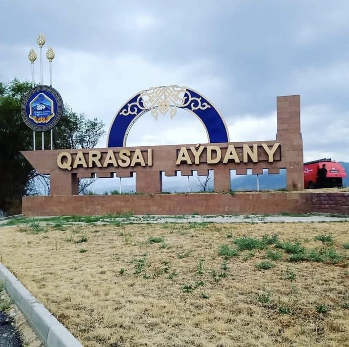 Жарнама Наружная реклама