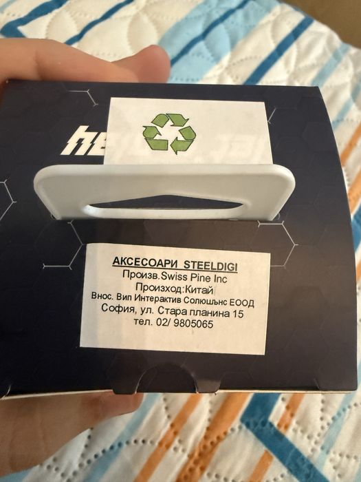 Докинг зарядна станция SteelDigi - Azure Hammock, бяла (PS5)