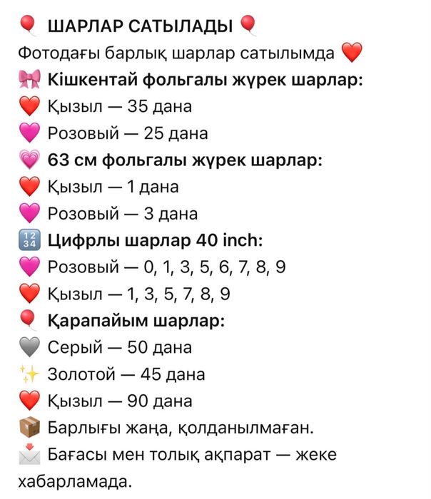 Гитара шар плоттер