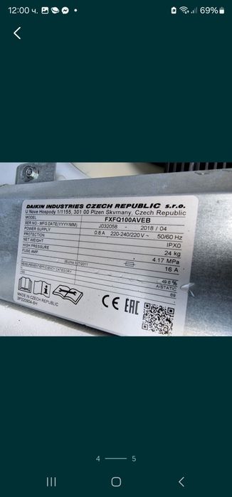 Daikin VRV RYYQ16T7Y1B 45kw на охлажсане  50kw на отопление