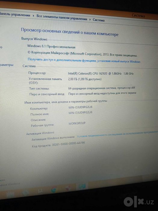 Продается Ноутбук Acer