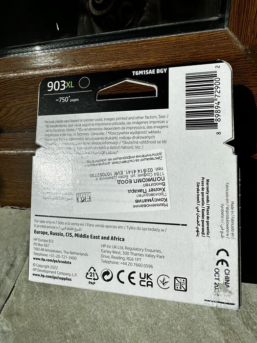 Мастило за принтер HP