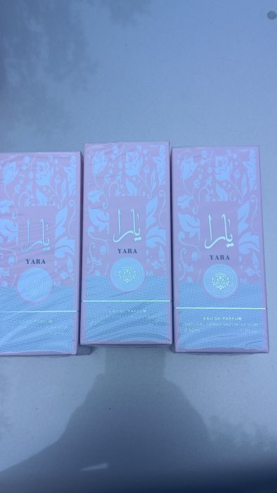 Парфюмерия есть  в наличии