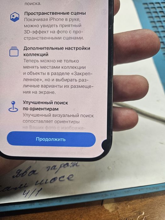 Дисплей на айфон 14pro