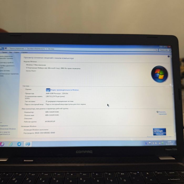 Ноутбук Compaq срочно