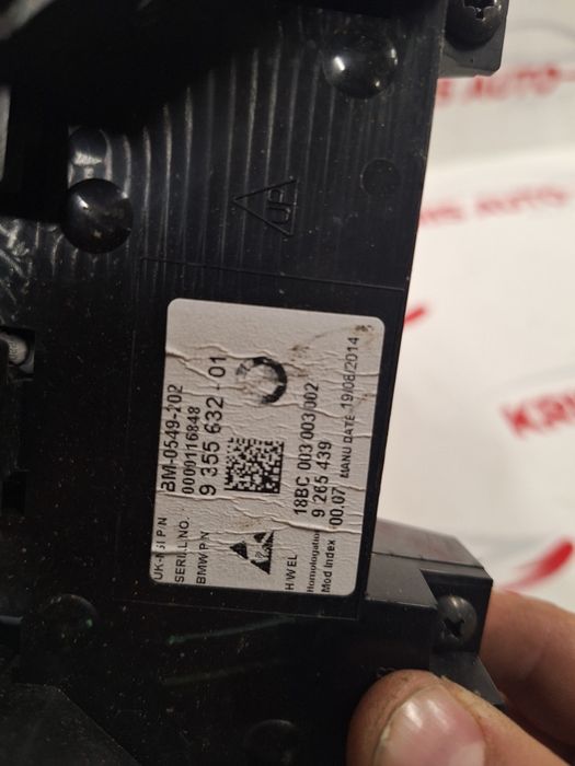 Километраж Mini Cooper F55 F56 F57 F60 / Мини Купър 2014г.