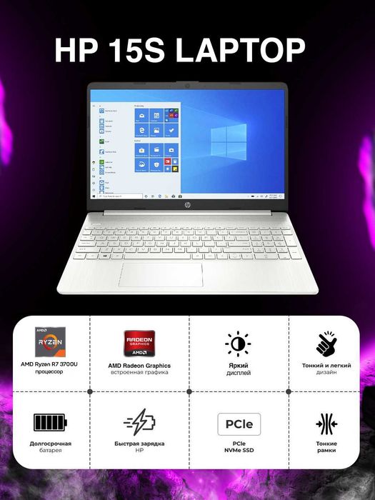 [REF] Noutbuk HP 15S , R7-3700U, 16GB DDR4, 512GB SSD, 15.6" FULL HD