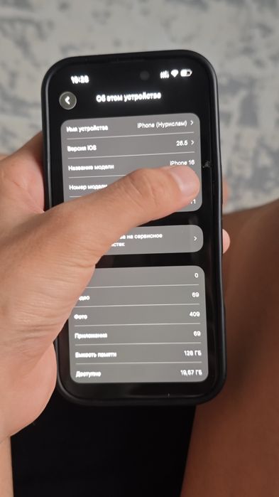 iPhone 16 128gb 91аккум идеальный