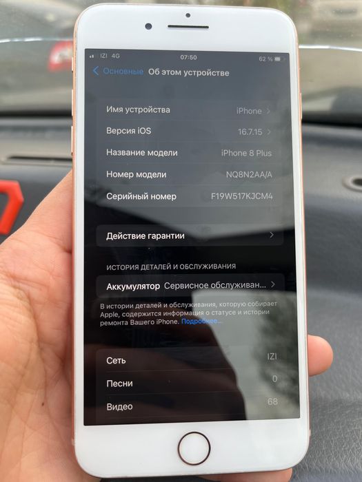 Продам Айфон 8 плюс 64гб