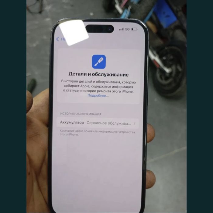 Айфон 15 128 гб