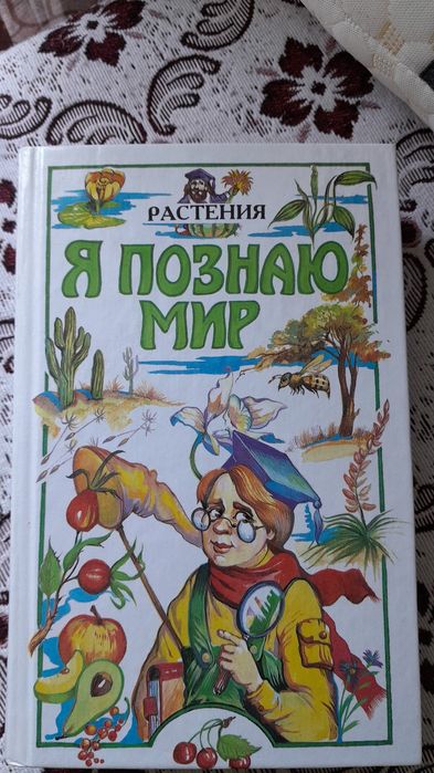 Книги, методическая литература