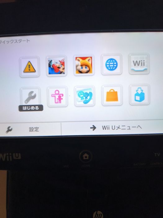 Consola Nintendo Wii U