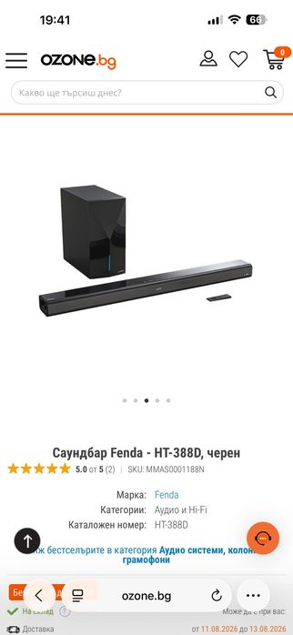 Саундбар Fenda - HT-388D, черен