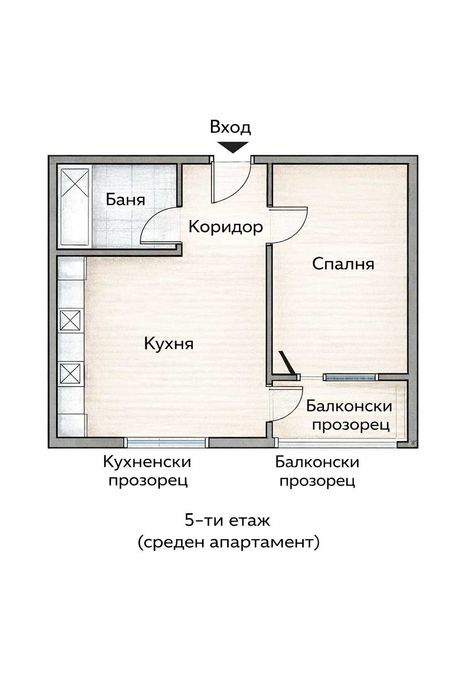 2-стаен Апартамент в Славейков