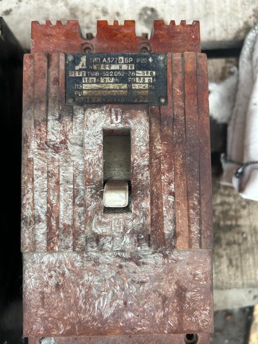 Автомат электрический