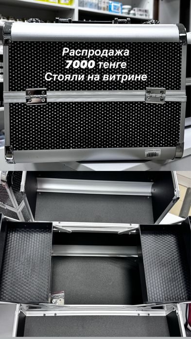 Кейс для мастеров