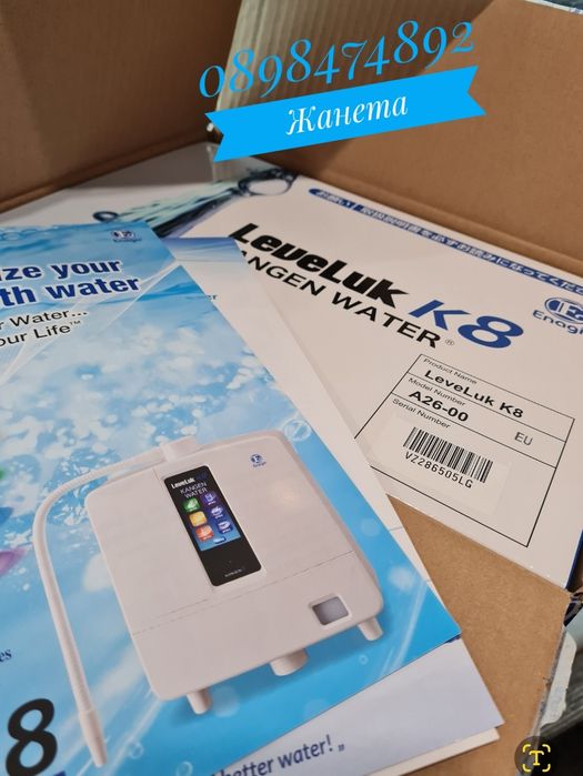 Канген машина за вода LeveLuk K8
