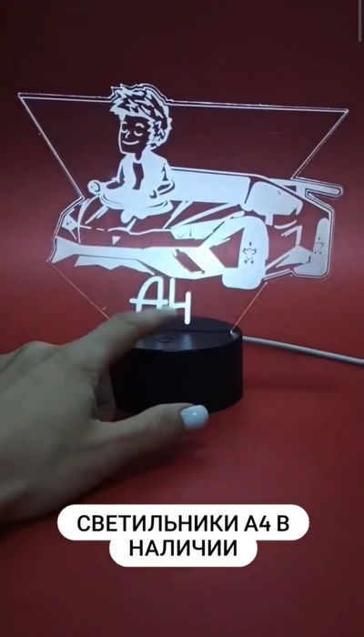 Светильник Влад А4