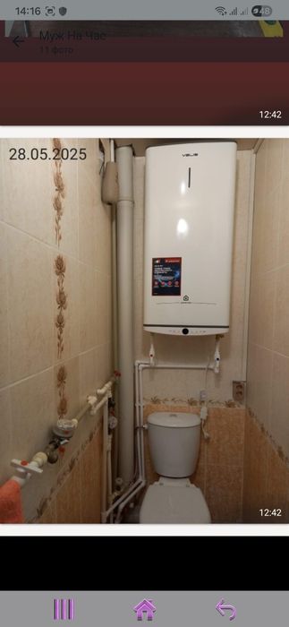 Сантехник, муж  на час.