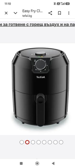 Tefal еарфраер -45 евро